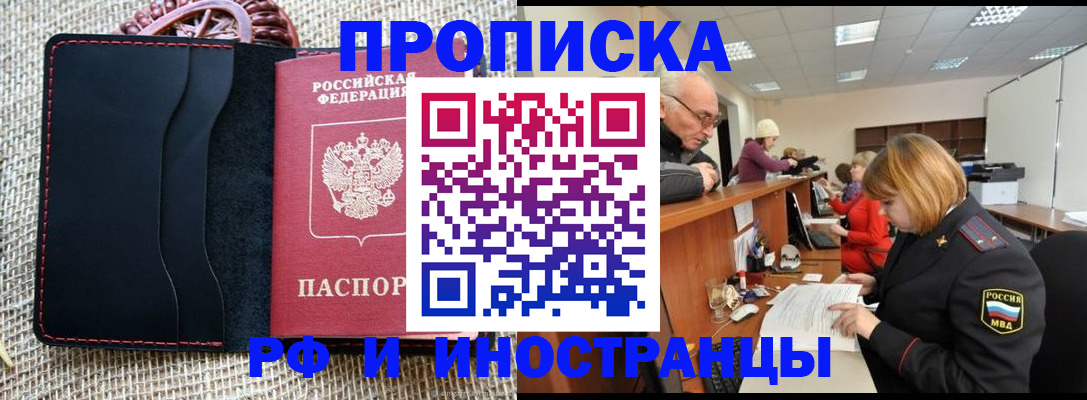 регистрация для дет. сада в Ногинске